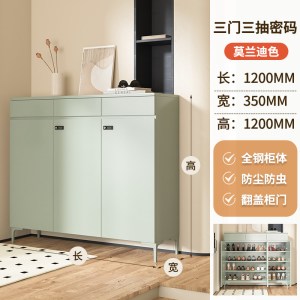 鑫环境 120CM蓝色三门三抽密码锁 钢制鞋柜家用门口入户玄关柜收纳柜大容量带抽屉一体靠墙储物柜