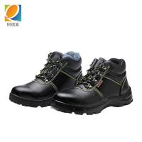 阿祺果 防寒皮鞋 36-46码 双