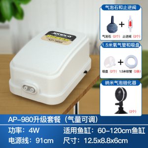 养鱼氧气泵鱼缸打氧器小型增氧机家用充氧泵鱼缸增氧泵