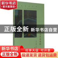 正版 那没有伴着我的一个 (法), 布朗肖, (Blanchot, M.), 著