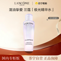 [国内专柜版 正品保证]LANCOME兰蔻净澈焕肤双重精华水150ml极光水细腻毛孔