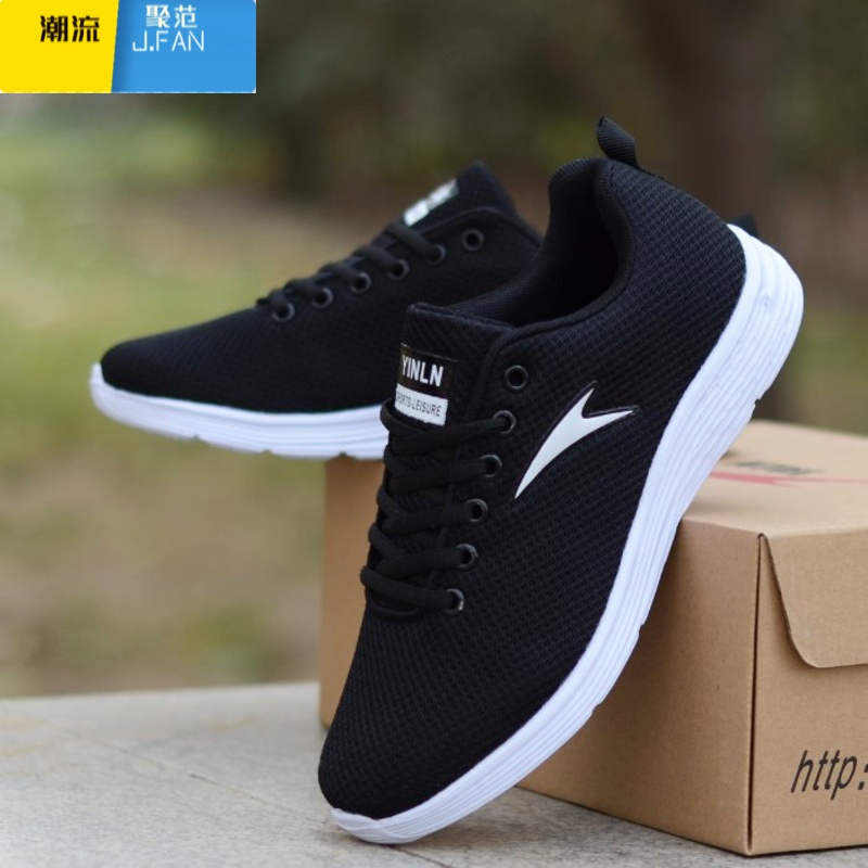聚范黑色运动鞋透气网鞋舒适休闲鞋厚底跑步鞋软底旅游鞋男鞋女鞋