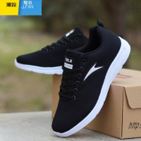 聚范黑色运动鞋透气网鞋舒适休闲鞋厚底跑步鞋软底旅游鞋男鞋女鞋