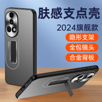 圣幻华为nova12金属手机壳带支架12pro活力版手机壳12Ultra金属磨砂防摔保护壳