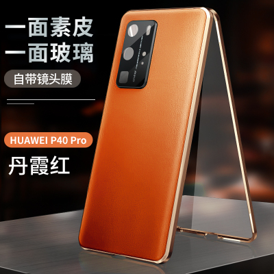 可波 华为mate40pro手机壳P40pro真皮mete30素皮meta40e镜头全包保护套pro+双面磁吸款防摔男女