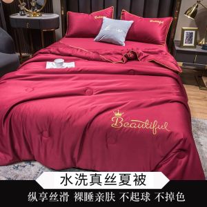 冰丝空调被夏凉被四件套单双人被芯夏季被子可水洗夏被