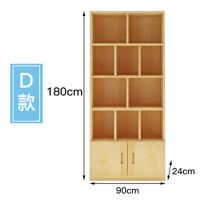 鑫环境 松木书柜实木环保书柜松木组合书柜书橱储物柜置物架书架落地书柜