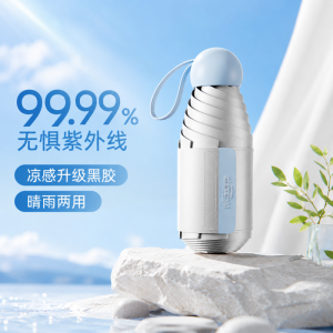 正雨雨伞加大加厚加固学生上学专用遮阳防晒晴雨两用女折叠雨伞9063
