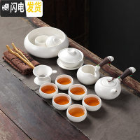 三维工匠 陶瓷盖碗茶杯茶具茶盘套装功夫茶具整套 家用简约泡茶器白瓷 定窑侧把壶套装14头