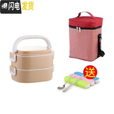 三维工匠304不锈钢超长保温桶多层保温饭盒带学生上班族微波炉便当盒便携 卡其2层(送保温袋和餐具)