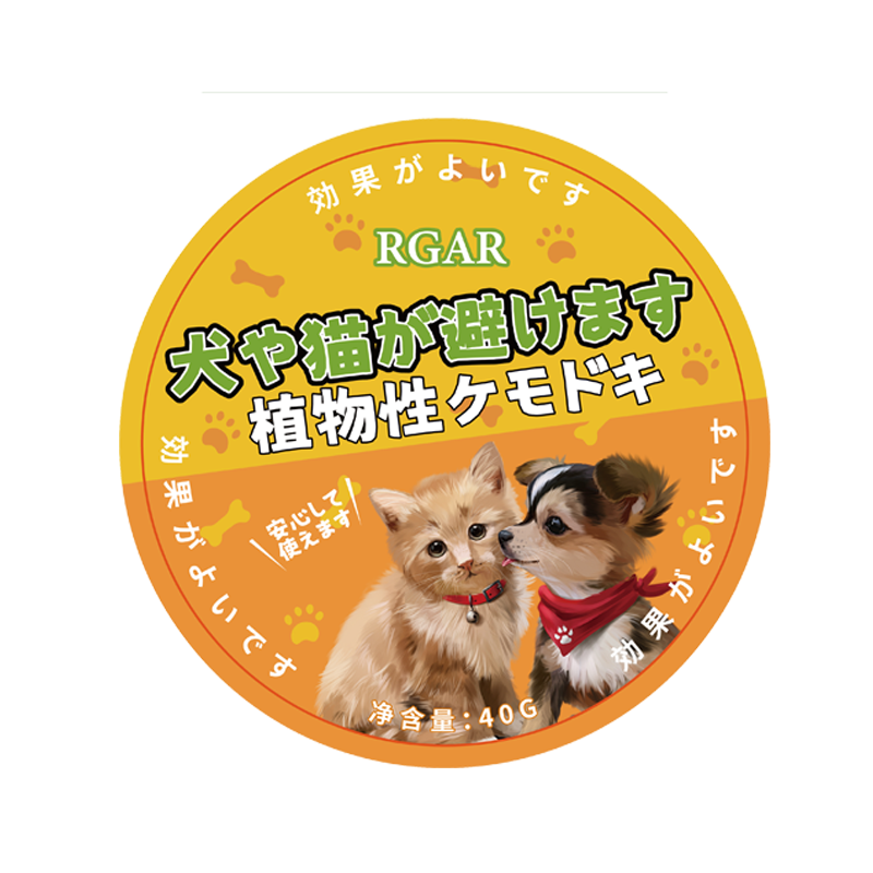 驱猫神器室内外长效强力防猫上床赶汽车专用地下室防野猫克星3360