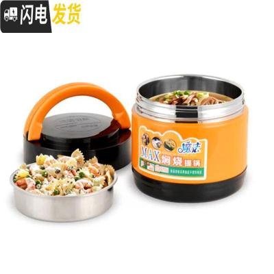 三维工匠不锈钢真空保温提锅双层多层饭盒学生便当盒大口径大容量手提提锅 1.8[3层3人使用]不锈钢色