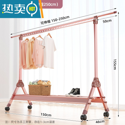 敬平铝合金晾衣架落地折叠多功能室内凉衣架家用阳台伸缩杆晒衣架器 玫瑰金❤1.5米可伸至2.5米❤移动轮❤22挂孔 大