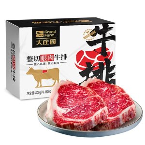 大庄园 整切眼肉牛排800g(5片装)*1西餐牛肉牛扒