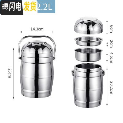 三维工匠双层不锈钢真空餐盘饭盒三层保温桶学生3层便当盒大容量多层提锅 2.2鼓型碗盖款