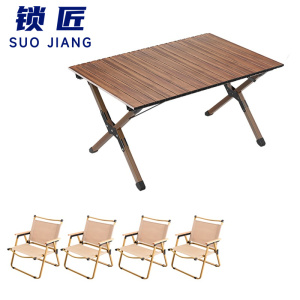 锁匠 户外桌椅