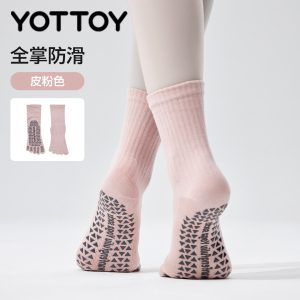 YOTTOY瑜伽袜普拉提袜子防滑专业女室内中筒袜五指袜运动健身女