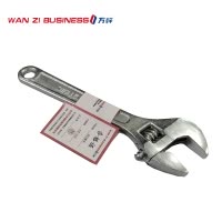 万梓 活口扳手 6寸-15寸 把