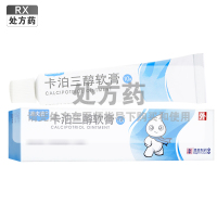 澳夫清卡泊三醇软膏0.005%10克/盒