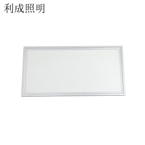 利成照明 LED超薄侧发光平板灯 300mm×600mm