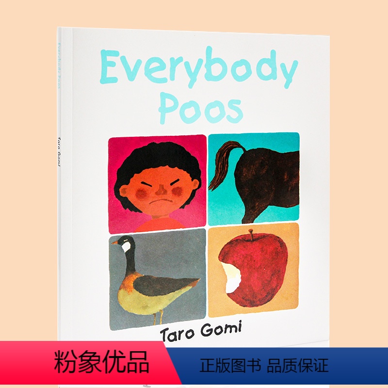 [正版]各种各样的便便 Everybody Poos 英文原版绘本 五味太郎 Taro Gomi 吴敏兰书单 学龄前幼