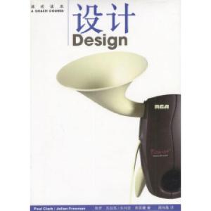 正版新书]速成读本--设计(精)( )保罗·克拉克 ( )朱利安·弗里曼
