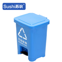 苏识 YJ-A074 15升 分类脚TA垃圾桶 (计价单位:个) 蓝色