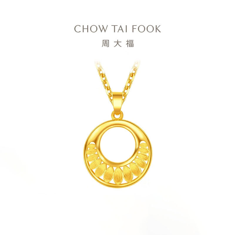周大福简约大方足金黄金吊坠女(工费:80计价)F194612生日礼物