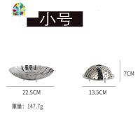 [送提盘器]不锈钢蒸架蒸笼盘蒸屉水果篮蒸菜架可伸缩折叠蒸蛋架 FENGHOU 蒸蛋架[大号8cm]送纳米蒸布 默认尺寸