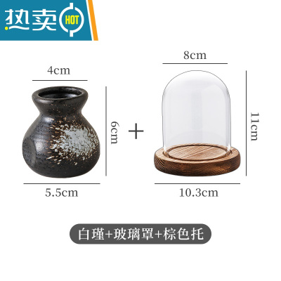 敬平日式陶瓷复古牙签盒牙签筒罐家用轻奢收纳盒个性创意酒店餐具 白瑾+玻璃罩+棕色托