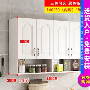 吊柜墙壁柜厨房客厅挂柜卫生间收纳柜卧室墙上储物柜阳台浴室墙柜
