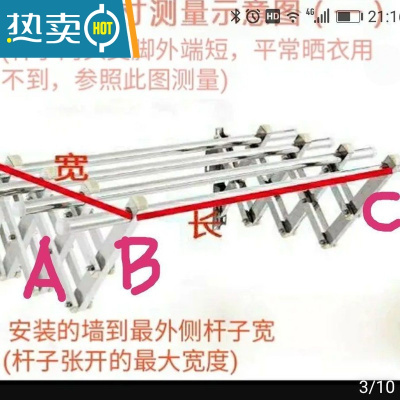敬平[48小时发货]晒衣网高层室外伸缩晾衣网晒衣器防风防掉网户外 1米以内伸缩宽度50CM到80CM 1个晒衣篮