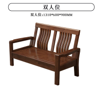 易企采 双人位 全实木沙发客厅家具现代简约香樟木组合经济型小户型中式木质沙发