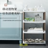 美帮汇卫生间置物架落地式厕所洗手间盆架塑料脸盆储物收纳架子浴室多层