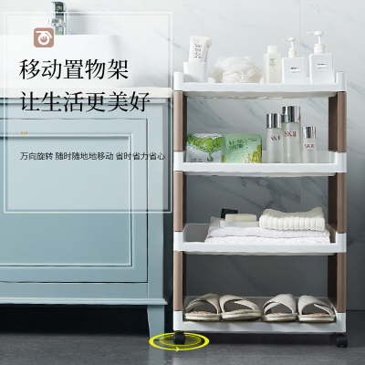 美帮汇卫生间置物架落地式厕所洗手间盆架塑料脸盆储物收纳架子浴室多层