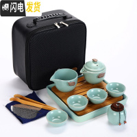 三维工匠汝窑快客杯一壶两杯公道杯茶叶罐简约收纳便携旅行包功夫茶具套装 天青吉四杯套装