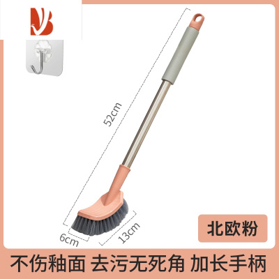 三维工匠日式马桶刷无死角地刷家用软毛长柄厕所刷子浴室用品壁挂式清洁刷