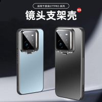 可波 适用于真我GT7pro镜头金属隐形支架壳真我GT7磨砂背板手机壳真我GT7pro简约硬壳个性防摔壳