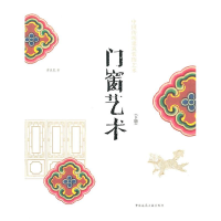 音像门窗艺术黄汉民