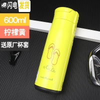 三维工匠保温杯不锈钢创意男女车载旅行茶杯子便携户外水杯运动B18 600黄色