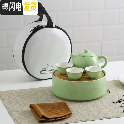 三维工匠INS户外陶瓷旅行茶具套装带茶盘家用功夫茶具便携式随身泡茶茶壶 旅行茶具(亮光绿)茶壶