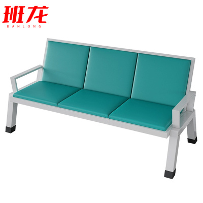 班龙排椅等候椅三人位张