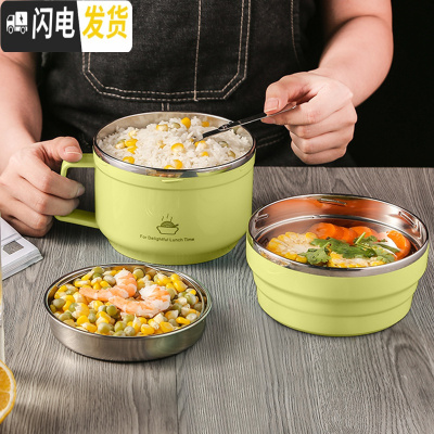 三维工匠304不锈钢小学生带盖防烫饭盒分隔型饭缸儿童便当盒上班族快餐杯 清新绿普通款--1000