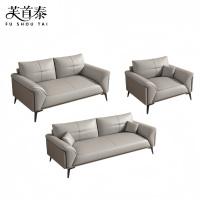 芙首泰皮质沙发2130*880*860mm(3+2+1)套