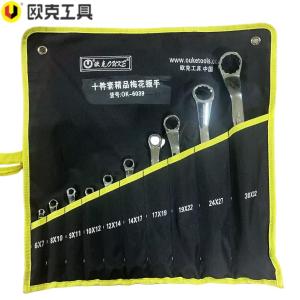 欧克(Ouke)梅花扳手组套10件套OK-6039套