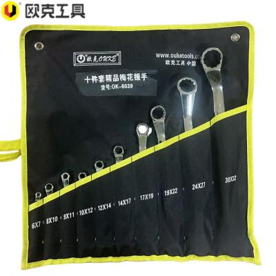 欧克(Ouke)梅花扳手组套10件套OK-6039套