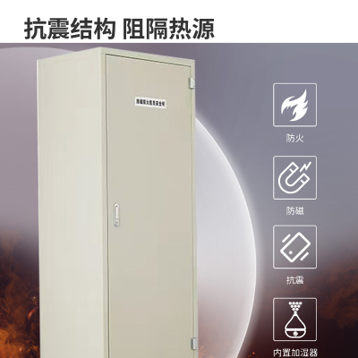 国翌 大九抽防磁柜 1800x700x520mm