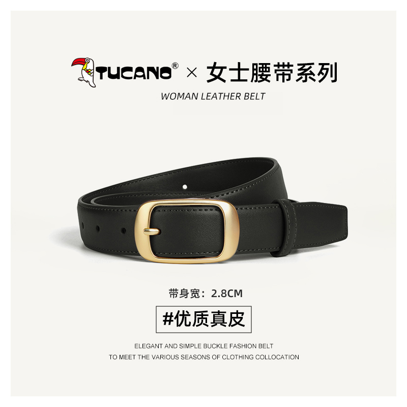 啄木鸟女士皮带2025新款真皮针扣牛皮韩版百搭配牛仔裤阔腿裤腰带