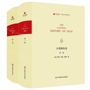 [N]人类的历史(共2册英文版)(精)/寰宇文献Natural History系列-9787567591646