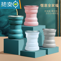 敬平旅行折叠水杯硅胶便携式伸缩杯漱口杯喝水洗漱杯子创意礼品 惬意全家福4个(灰湖蓝+樱花粉+玉石白+银河灰)